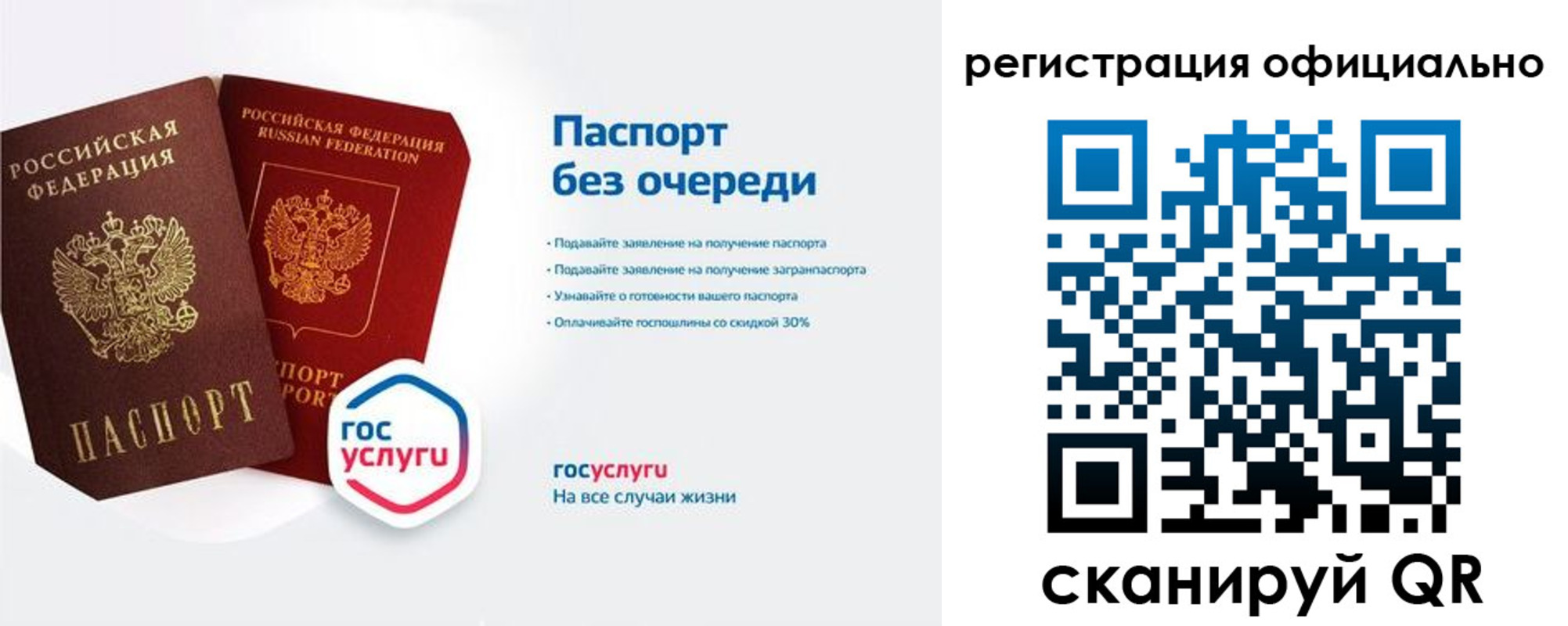 прописка гарантия в Красном Сулине